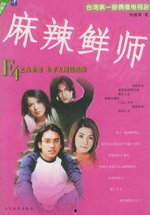 鲜班最新爆料,最新爆料背后的惊人真相  第1张