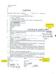 天涯网爆料天涯论坛最新消息,揭秘天涯网内部惊人内幕  第2张