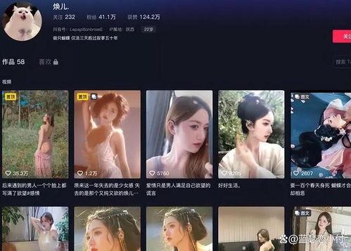 小董爆料大事儿视频,视频爆料背后的惊天大事儿  第3张